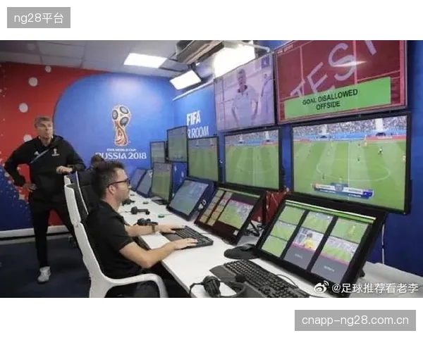 视频助理裁判（VAR）系统开始融合弹道雷达数据，对争议判罚的复核准确率接近100%